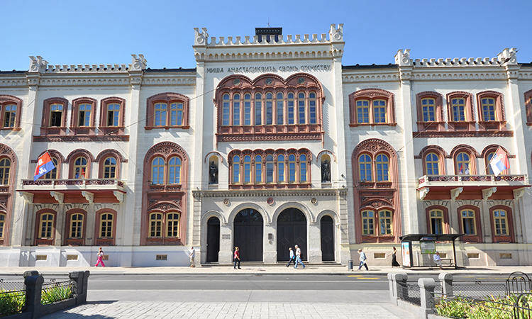 University of Belgrade