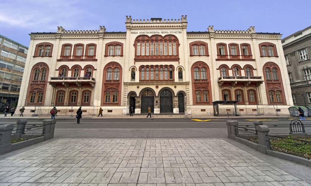 دانشگاه های صربستان